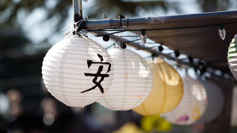 Japanese lanterns at Obon festival in Japantown, San Jose, California