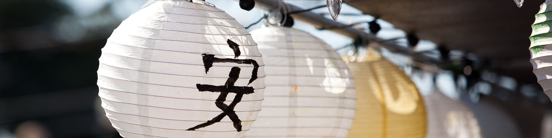Japanese lanterns at Obon festival in Japantown, San Jose, California