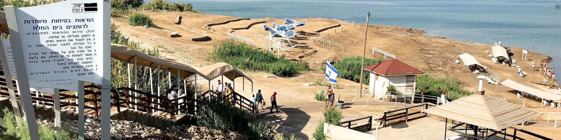 The Dead Sea is a salt lake bordered by Jordan and Israel. It lies in the Jordan Rift Valley, and its main tributary is the Jordan River.
Its surface and shores are 430.5 metres below sea level. Earth's lowest elevation on land. It is 304 m deep, the deepest hypersaline lake in the world. With a salinity of 342 g/kg, or 34.2%, it is one of the world's saltiest bodies of water – 9.6 times as salty as the ocean – and has a density of 1.24 kg/litre, which makes swimming similar to floating. This salinity makes for a harsh environment in which plants and animals cannot flourish, hence its name.