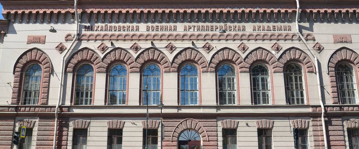 ST. PETERSBURG, RUSSIA.Mikhaylovsky military ar