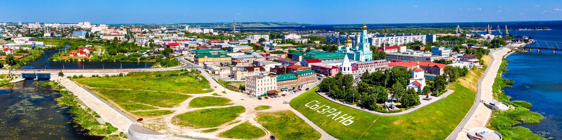 Syzran Kremlin in Russia