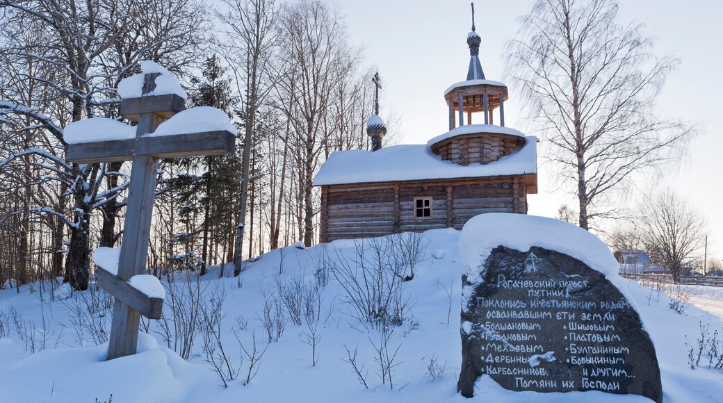 District de Verkhovazhsky