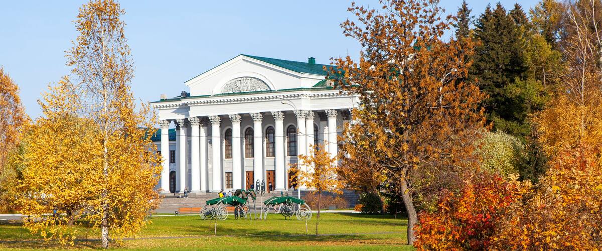 In the park at the Palace of Culture named after Okunev. Nizhny Tagil. Sverdlovsk region. Russia