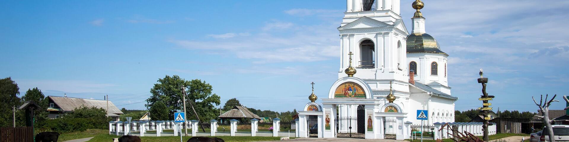 Breytovo is a rural locality and the administrative center of Breytovsky District of Yaroslavl Oblast, Russia. Church of St. Michael the Archangel