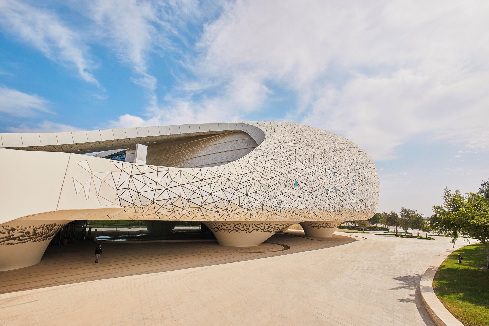 Faculté des Études islamiques du Qatar