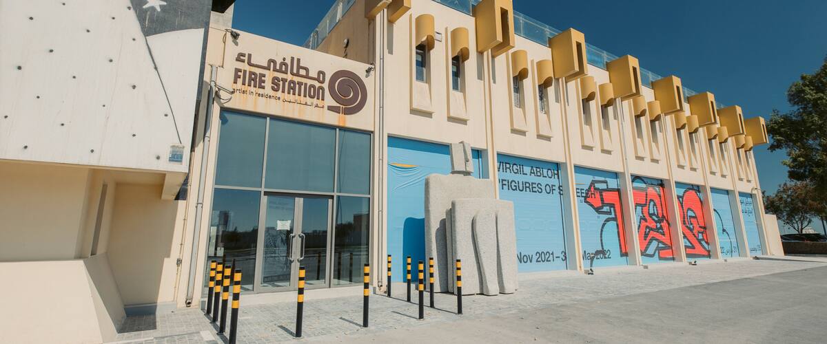 Fire Station Art Gallery