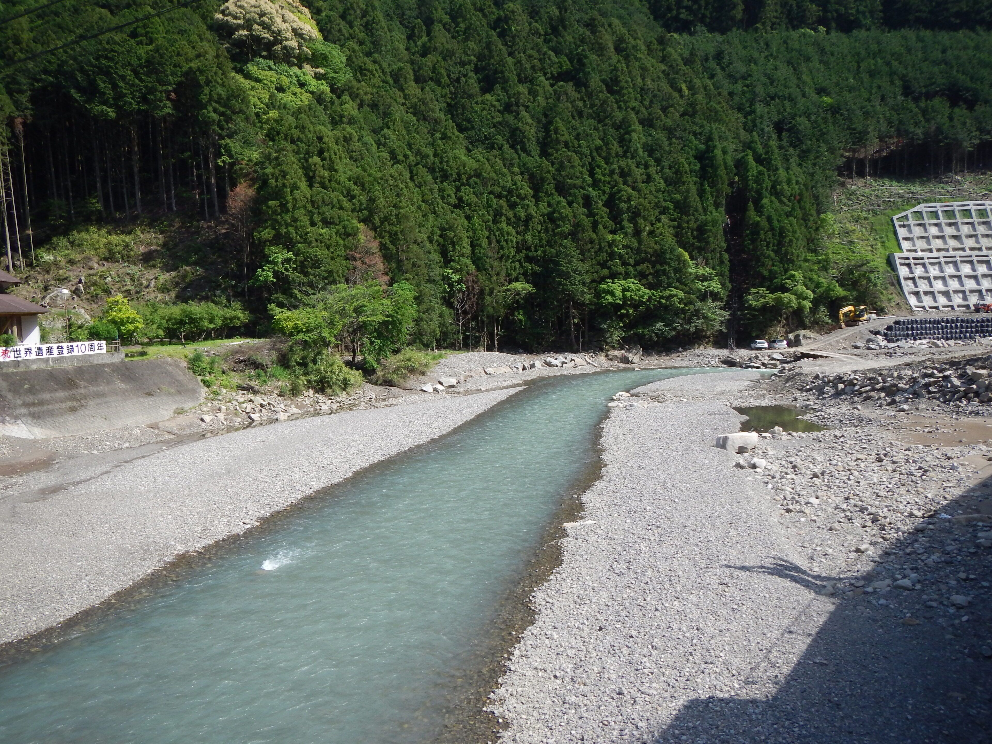 Kumano Kodo pilgrimage route Nakahechi From Takijiri-Oji To Gyuba-Doji World heritage 熊野古道 中辺路 滝尻王子～牛馬童子