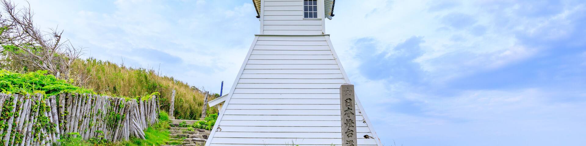 初夏の旧福浦灯台 石川県羽咋郡 Former Fukuura Lighthouse in early summer. Ishikawa Pref, Hakui District.