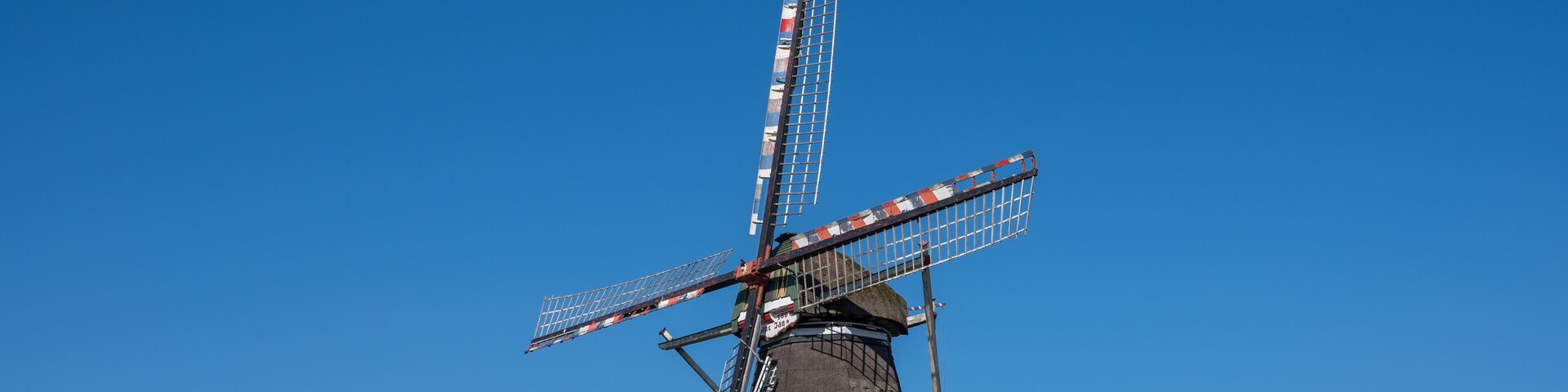 Old Dutch grain wind mill in Veldhoven, North Brabant, Netherlands