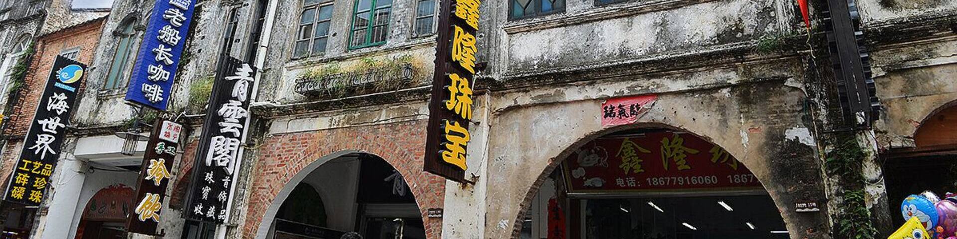 #Beihai Old Street, if you are here, you may also fall in love with it.
爱上北海老街
https://twitter.com/Beautifulgx