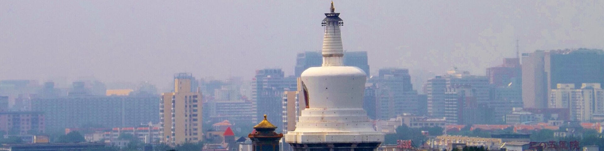 White Dagoba in Beihai Park as viewed from Jingshan Park artificial hill.