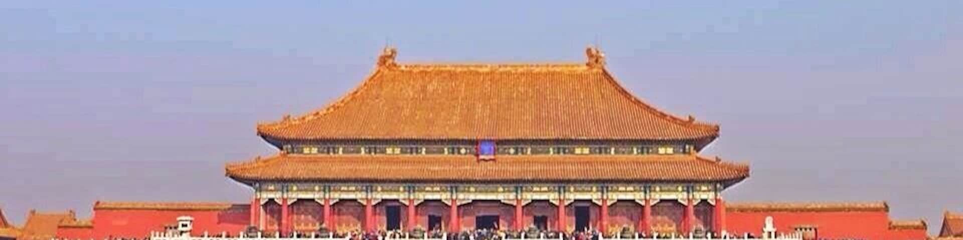 Forbidden City