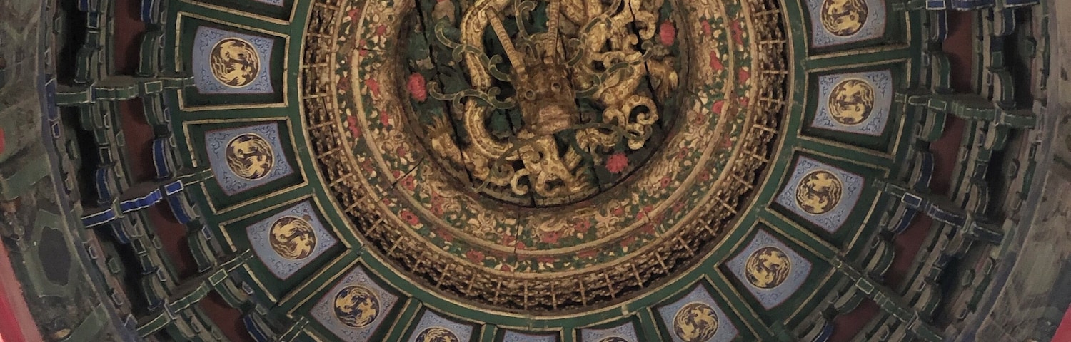 Forbidden City, Beijing