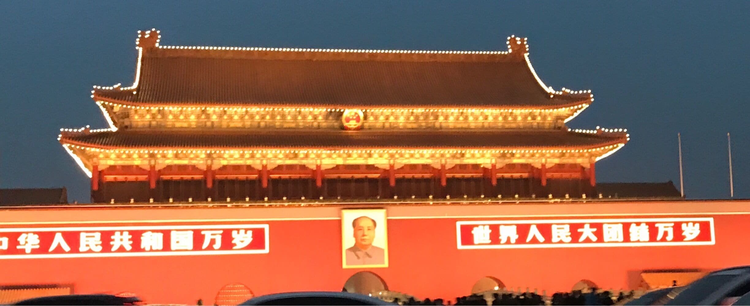 The Forbidden City. Beyond impressive. An absolute must do!