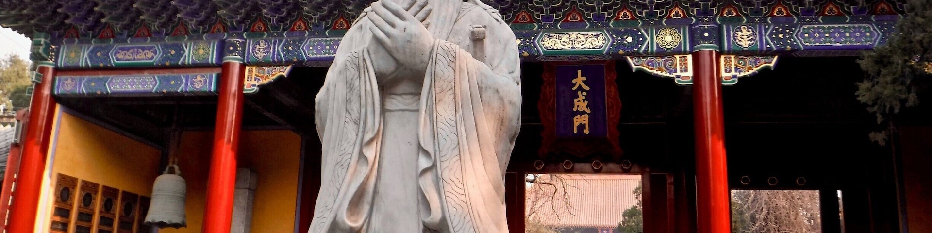 Confucius temple in Beijing, the second largest Confucian temple in China. The largest is in his hometown in Shandong Province.