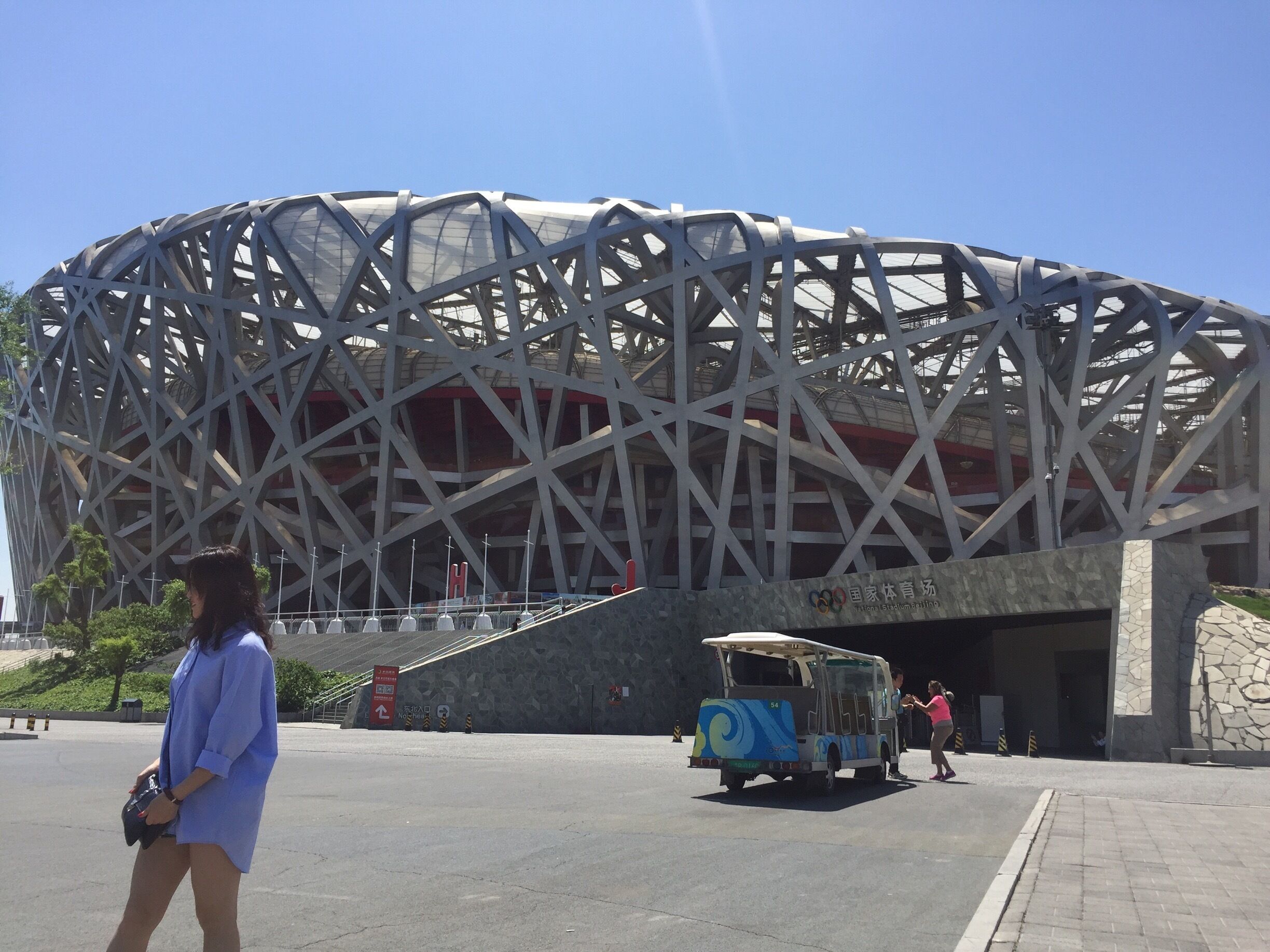 Beijing view 🏟 还可以的 