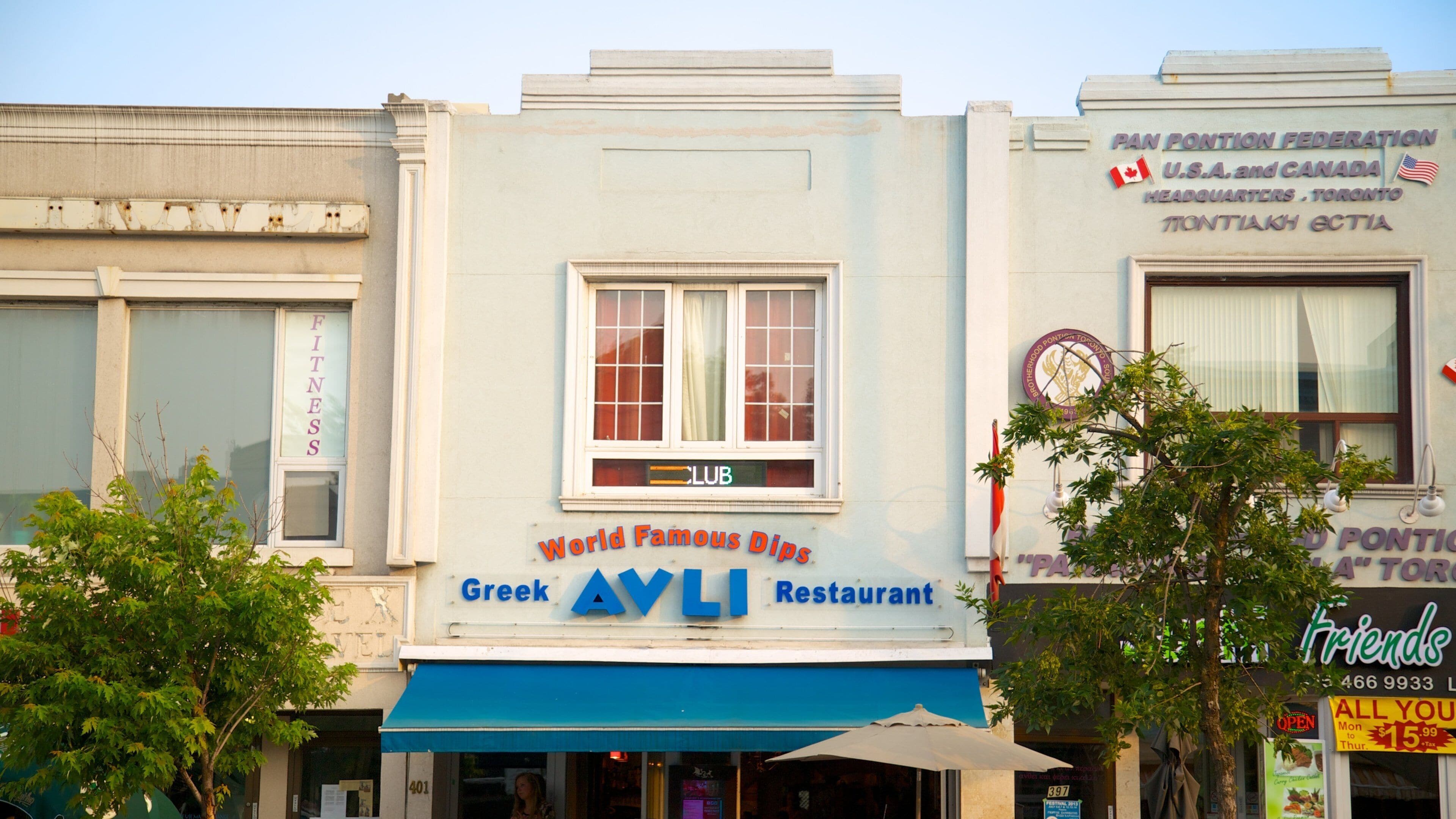 Greek Town featuring signage
