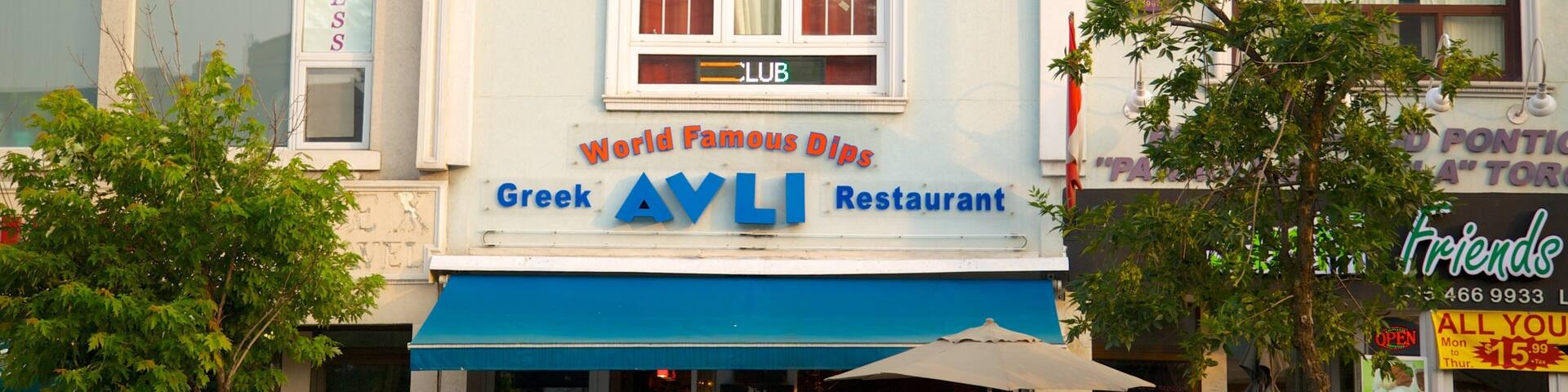 Greek Town som inkluderar skyltar