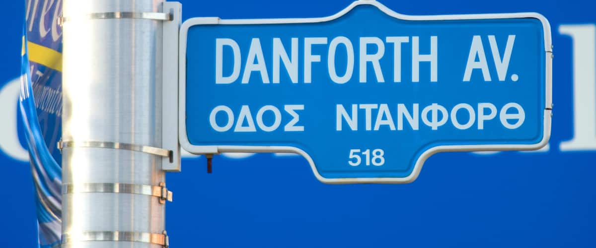 Greek Town showing signage