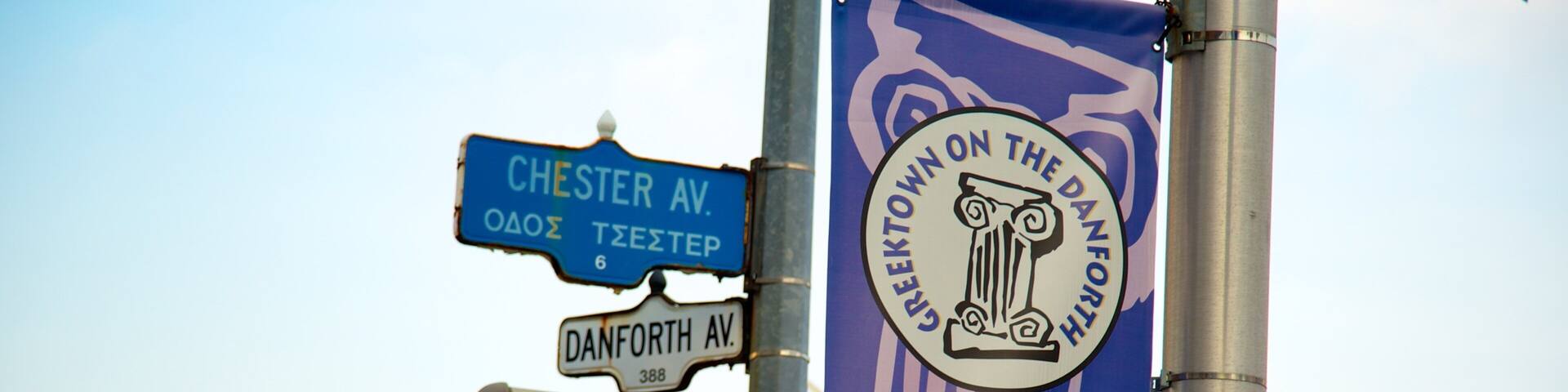 Greek Town showing signage