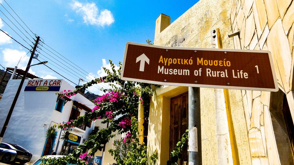 A sign for the Ayropitiko Mouoçoé Museum of Rural Life.