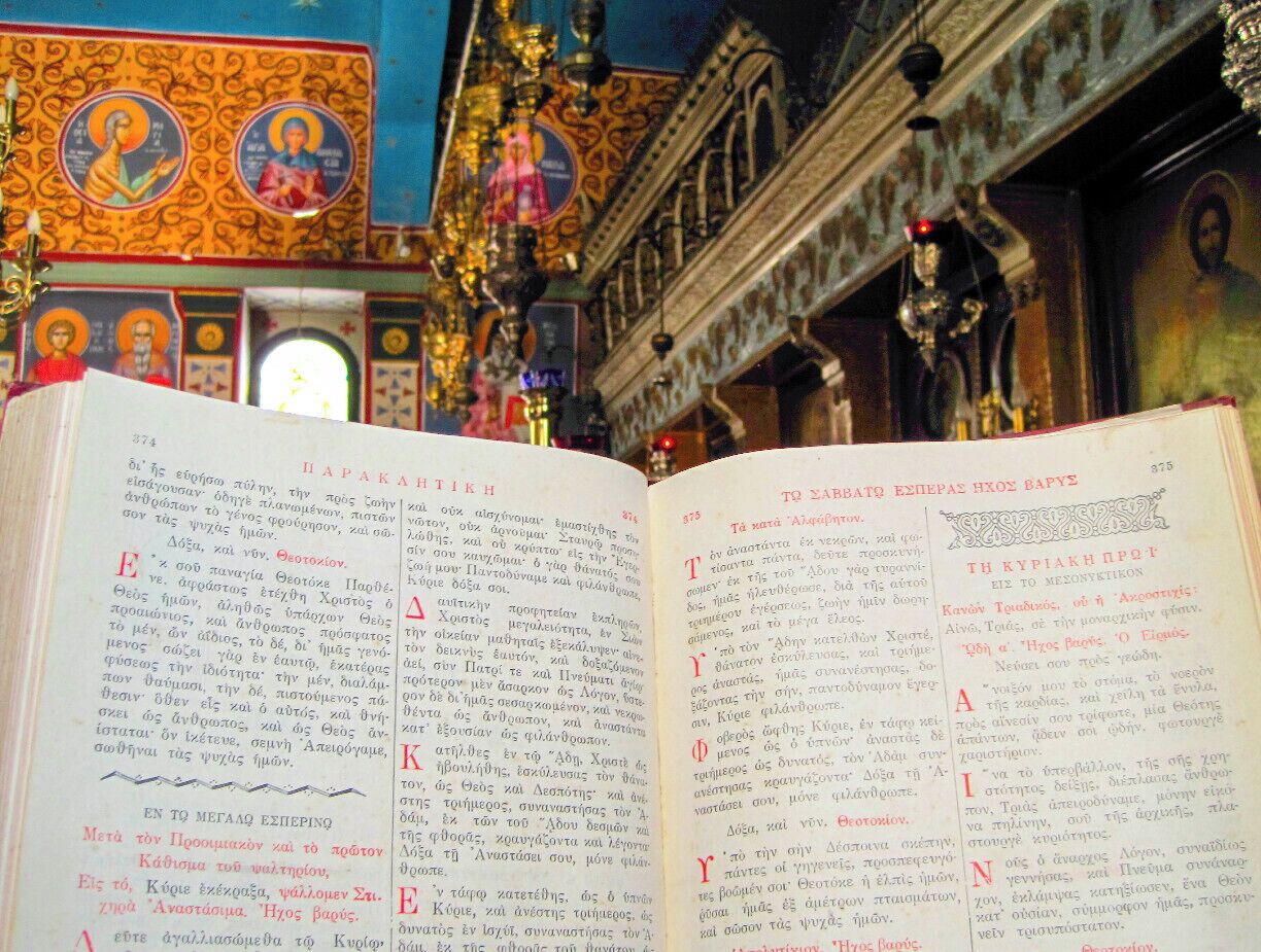 A greek gospel in the Kathara Monastery. 
Kathara monastery is situated 566 m. above sea level, 6 klm. away from the village of Anogi.
There are two views concerning the construction of a church and a monastery, both dedicated to Virgin Mary (Panaghia). The first claims that peasants went to the area to burn ''kathara'', i.e. wild grass and thorns, found Virgin Mary's icon and decided to build a church there. The second view related the foundation of the monastery with the Catholic sect of Kathara. Whichever of the two views is true, it is a fact that Virgin Mary's church was built in 1696 and the monastery which was built a few years later was active until the 1980's.
  Nowadays no monks live in the monastery which is open only in summer offering hospitality to the visitors. Virgin Mary's icon is believed to have been painted by Loukas, the Evangelist. The church's wooden carved icon screen is also of superb beauty. Until recently another valuable icon, probably painted by El Greco, was kept in the monastery. The icon is depicting Jesus on the way to Calvary. This icon is today kept in Aghios Georgios' church, in Vounaki. Panaghia Kathariotissa who is the island's patron saint celebrates on 8th and 14th September and on Easter Sunday.
