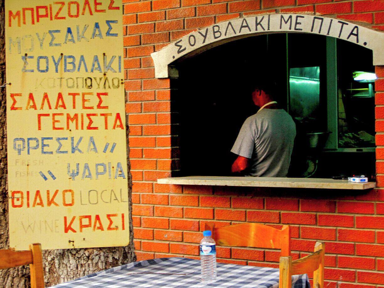 Pita and souvlaki in Stavròs at sunset. 