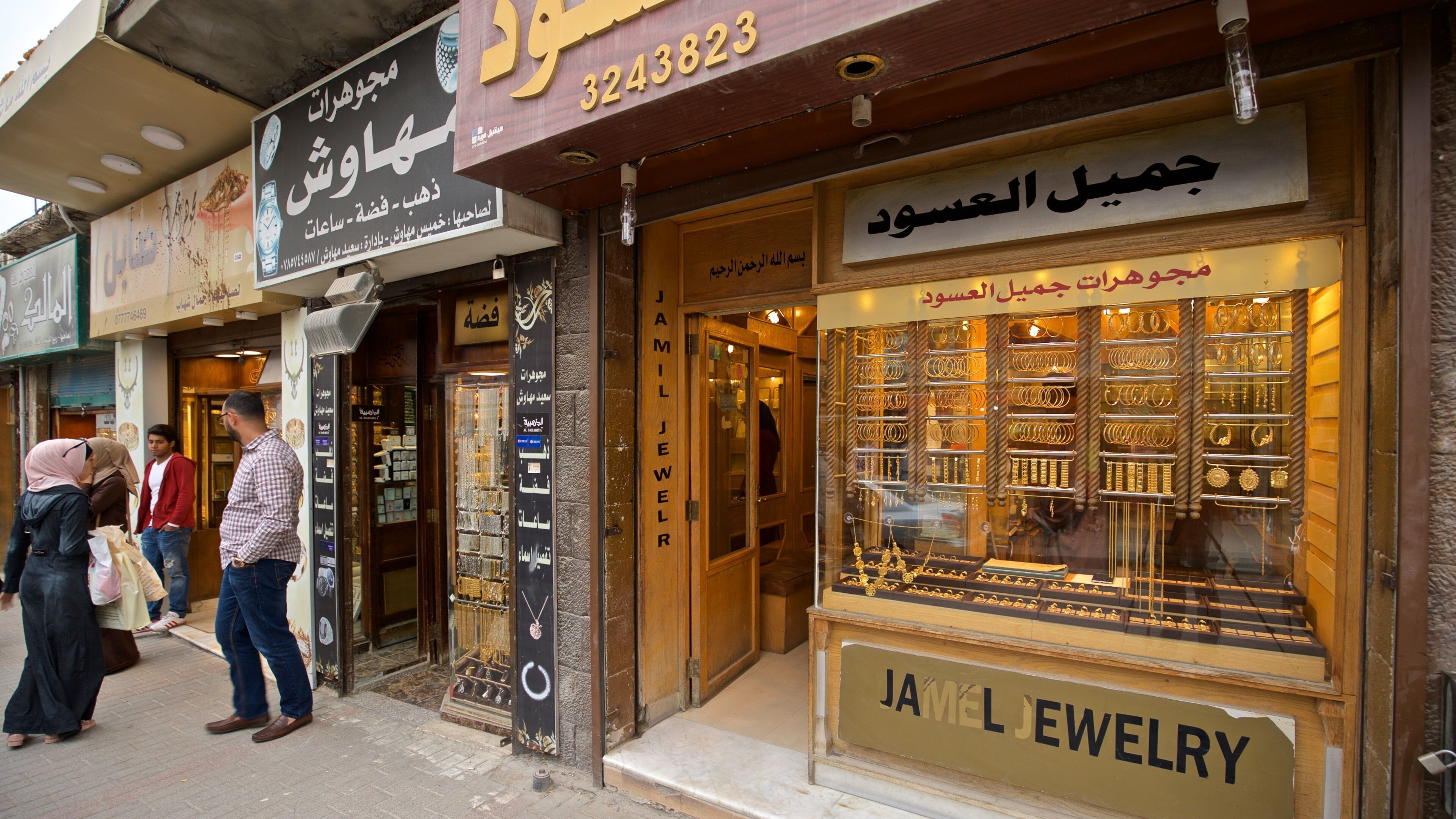 Madaba featuring street scenes as well as a small group of people