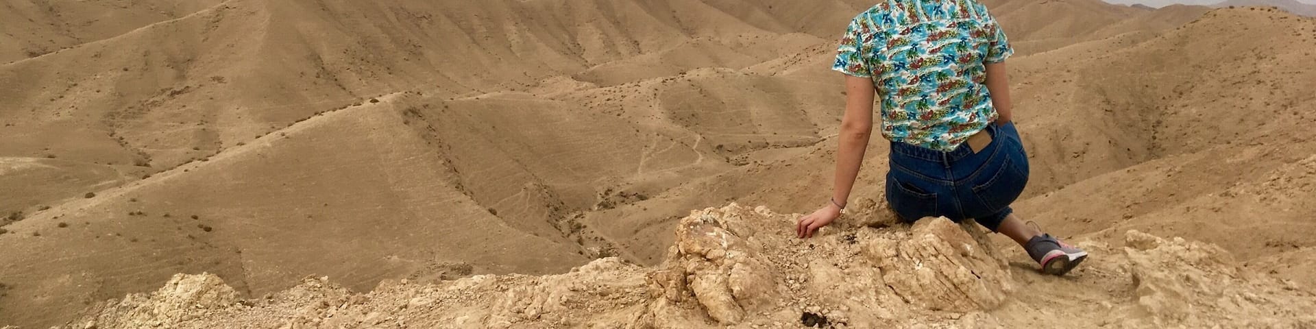 #Reflections
South District, Israel