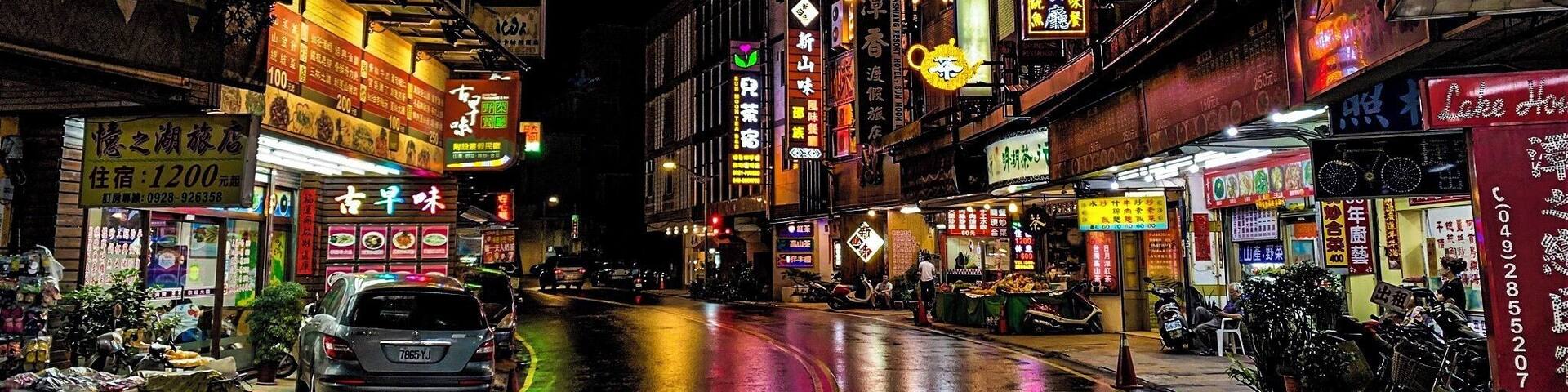 The main street in Yuchi after a rainy day #Adventure