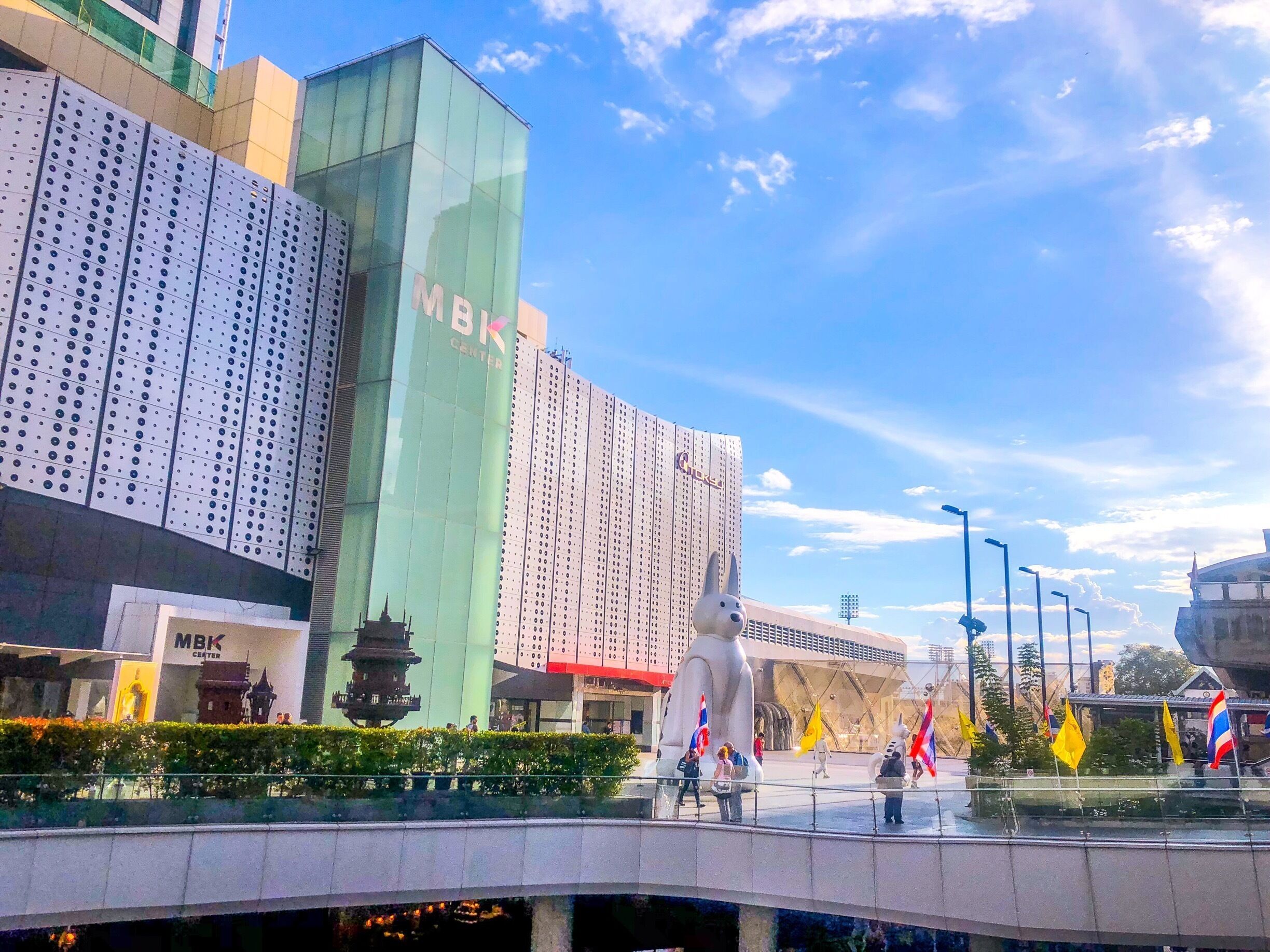 Trung tâm MBK