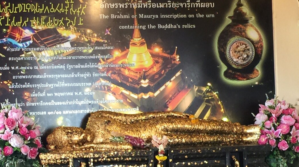 Pom Prap Sattru Phai