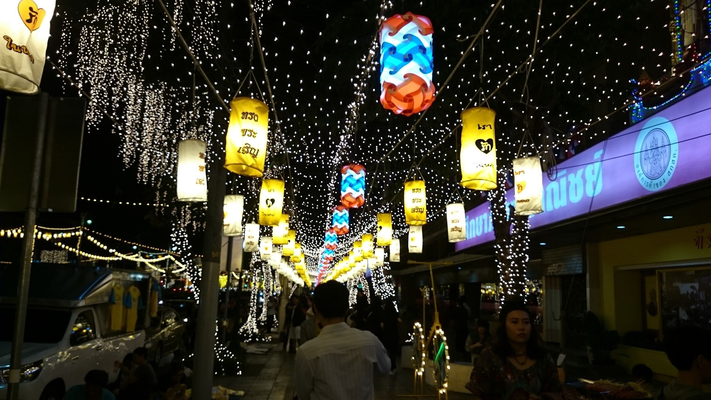 There where crazy things happen.. 