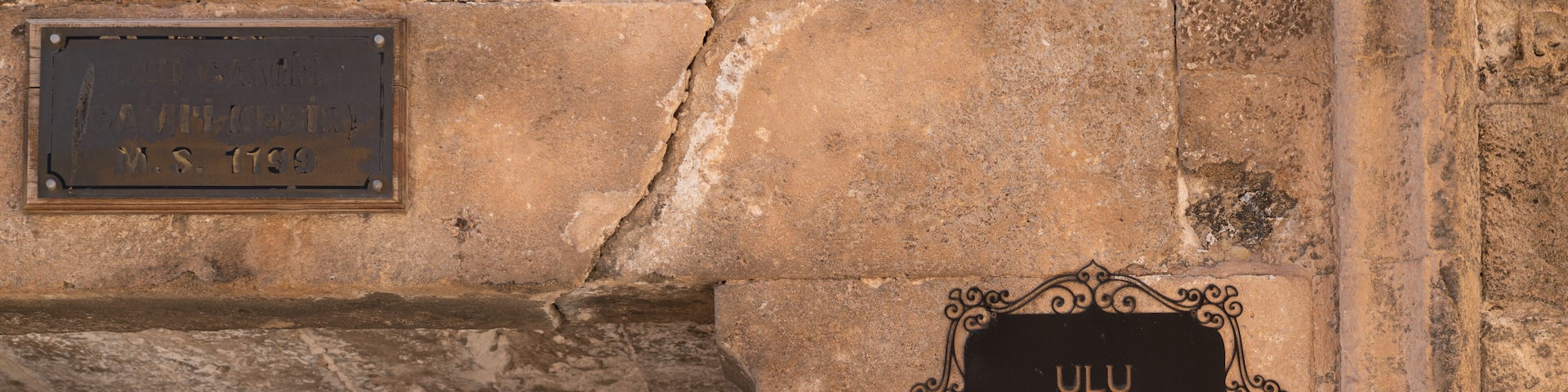 Wall signage for Ulu Cami, also known as Great mosque of Mardin with single minaret, Mardin, Turkey