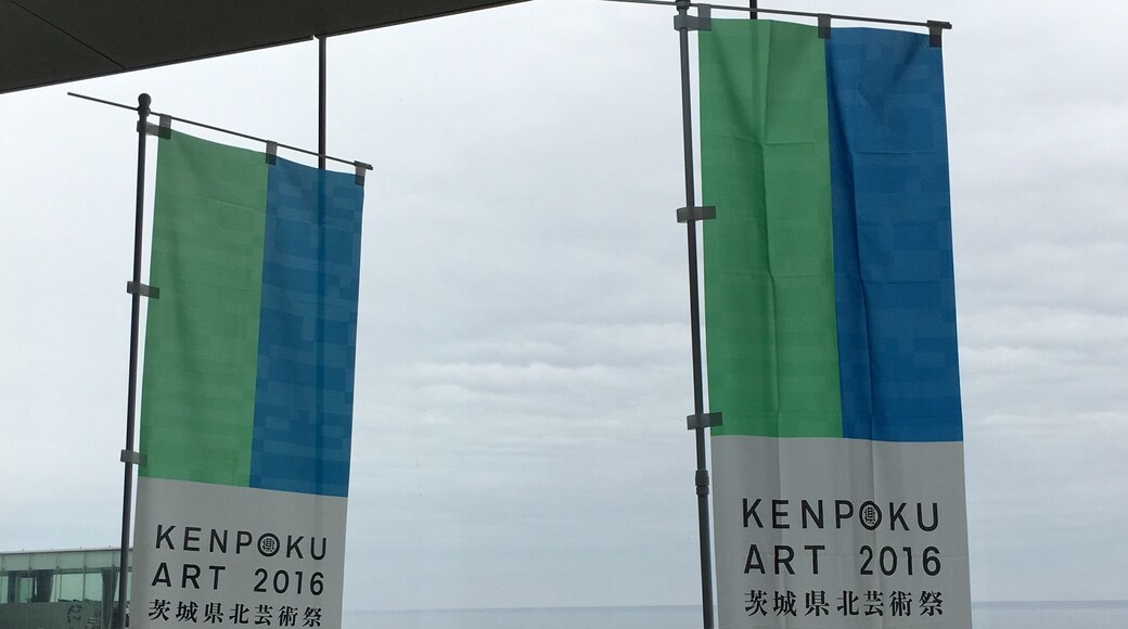 Art Festival in north Ibaraki starts here.