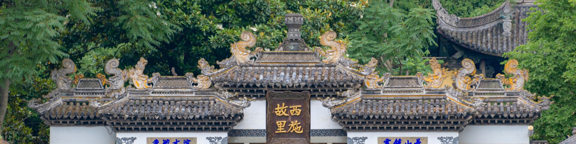 The scenery of the Xishi tourist area in Zhuji City, Zhejiang Province, China