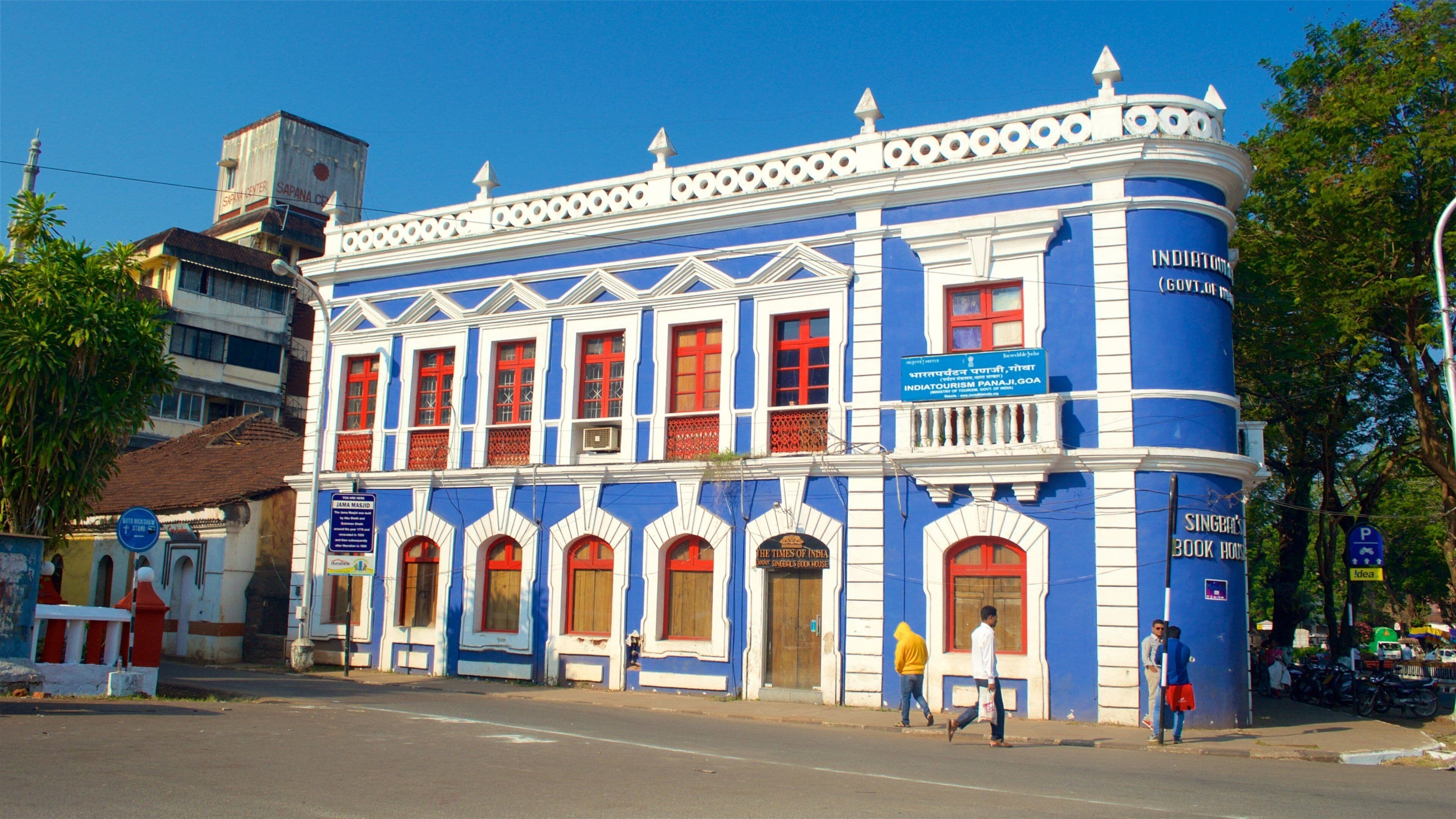 파나지 을 특징 거리 풍경