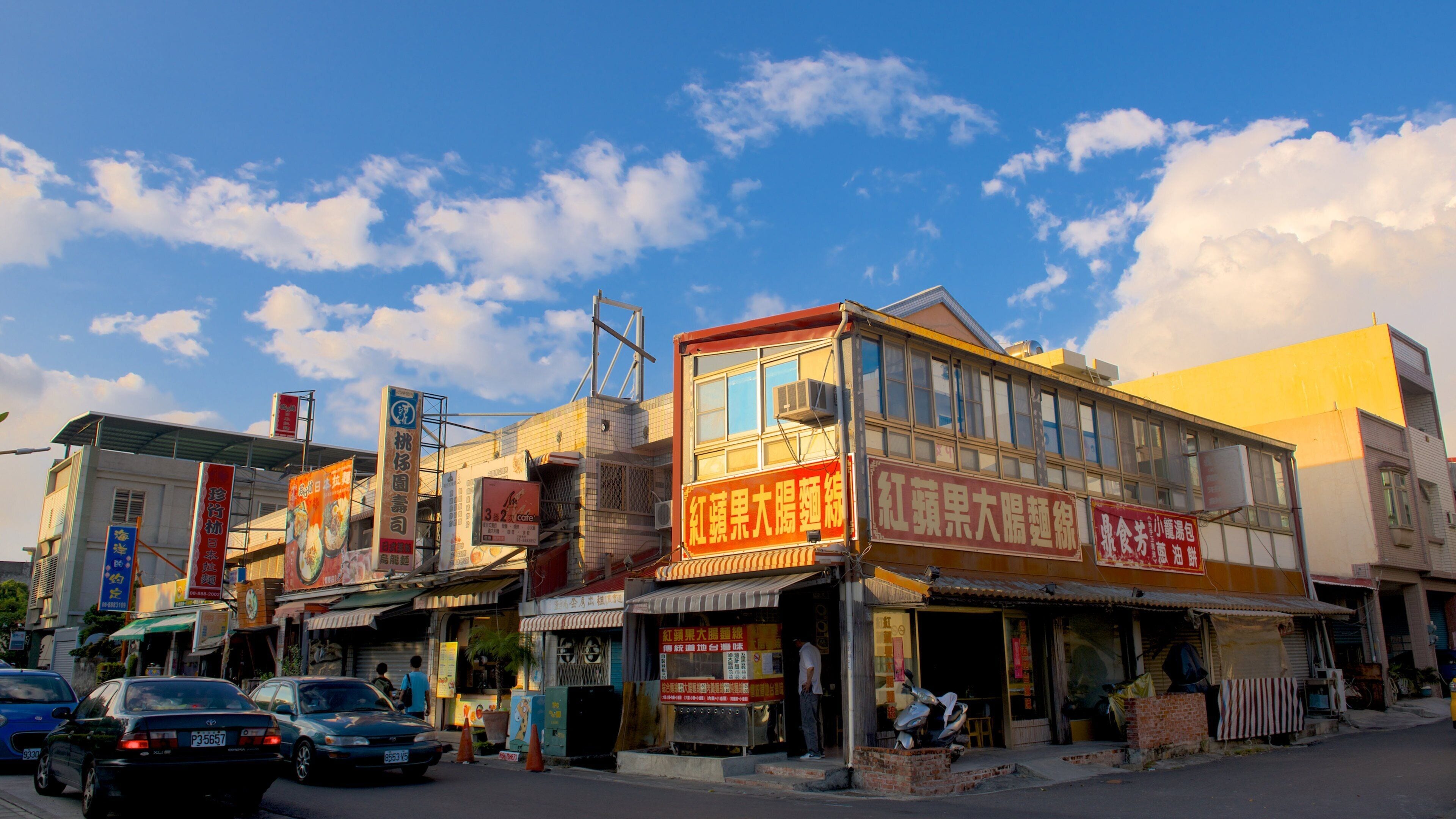 Hengchun showing a city