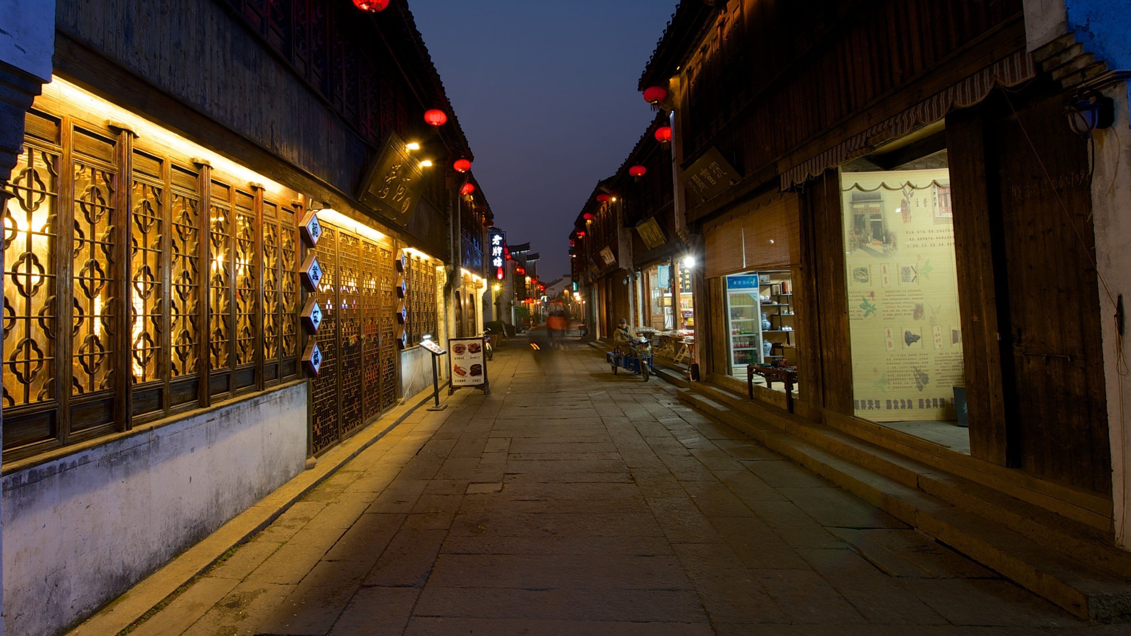 嘉興 呈现出 夜景