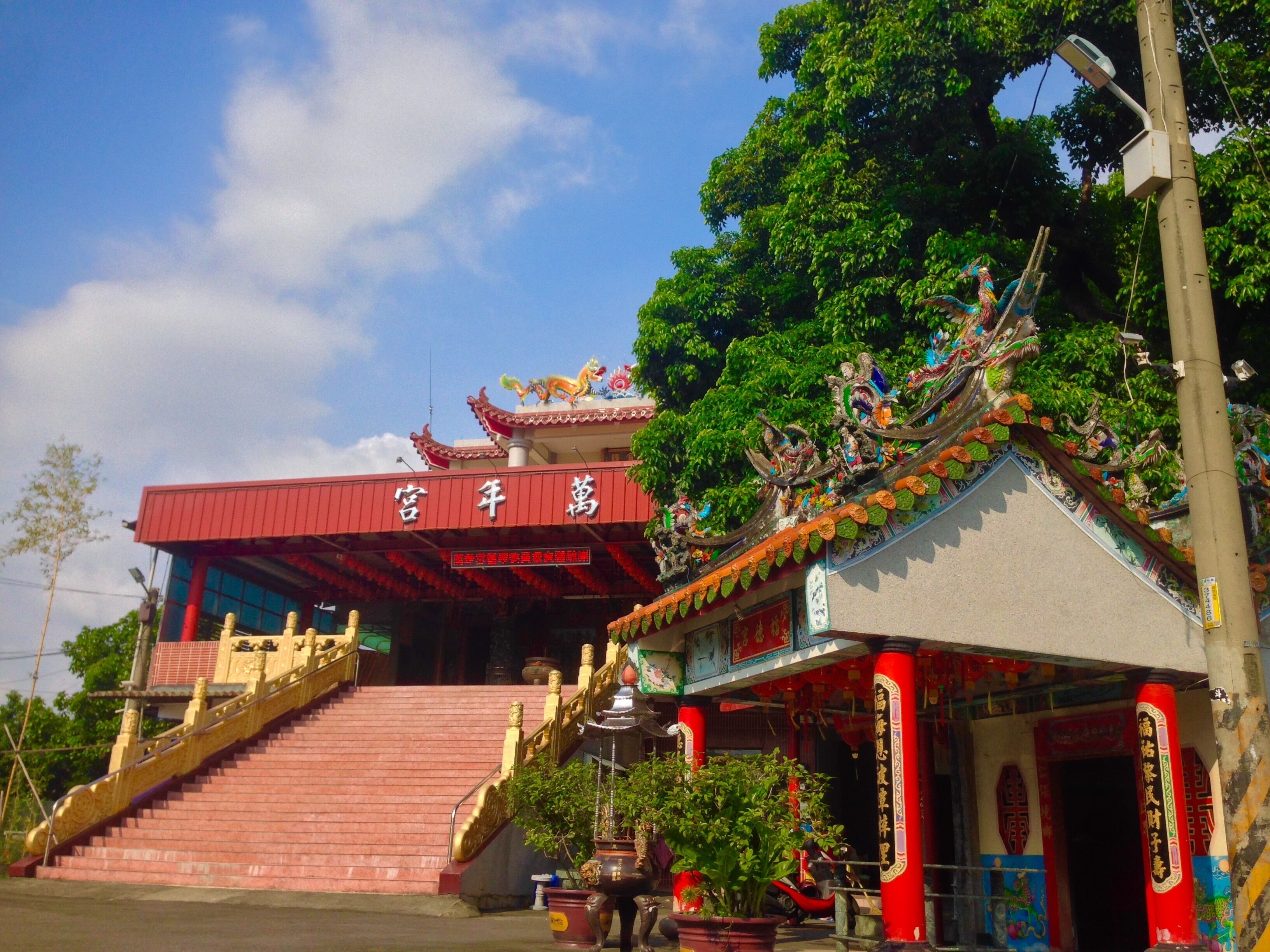 萬年庄茄苳公與萬年宮、福德宮