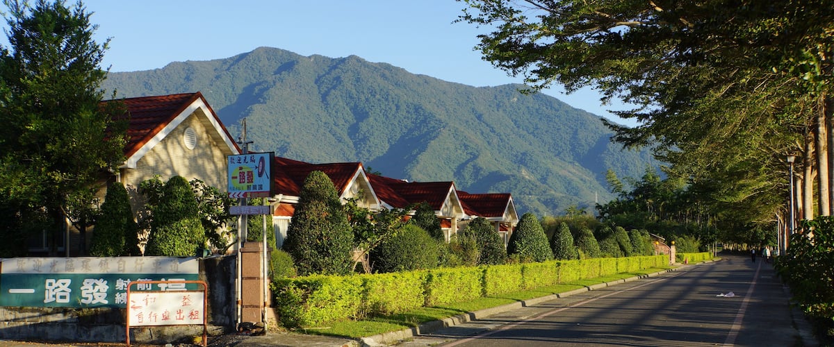 山水軒渡假村 Shan Shui Shen Resortopia Hotel