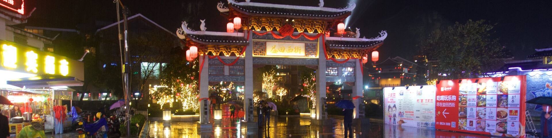 Yangshuo which includes night scenes, heritage elements and a square or plaza