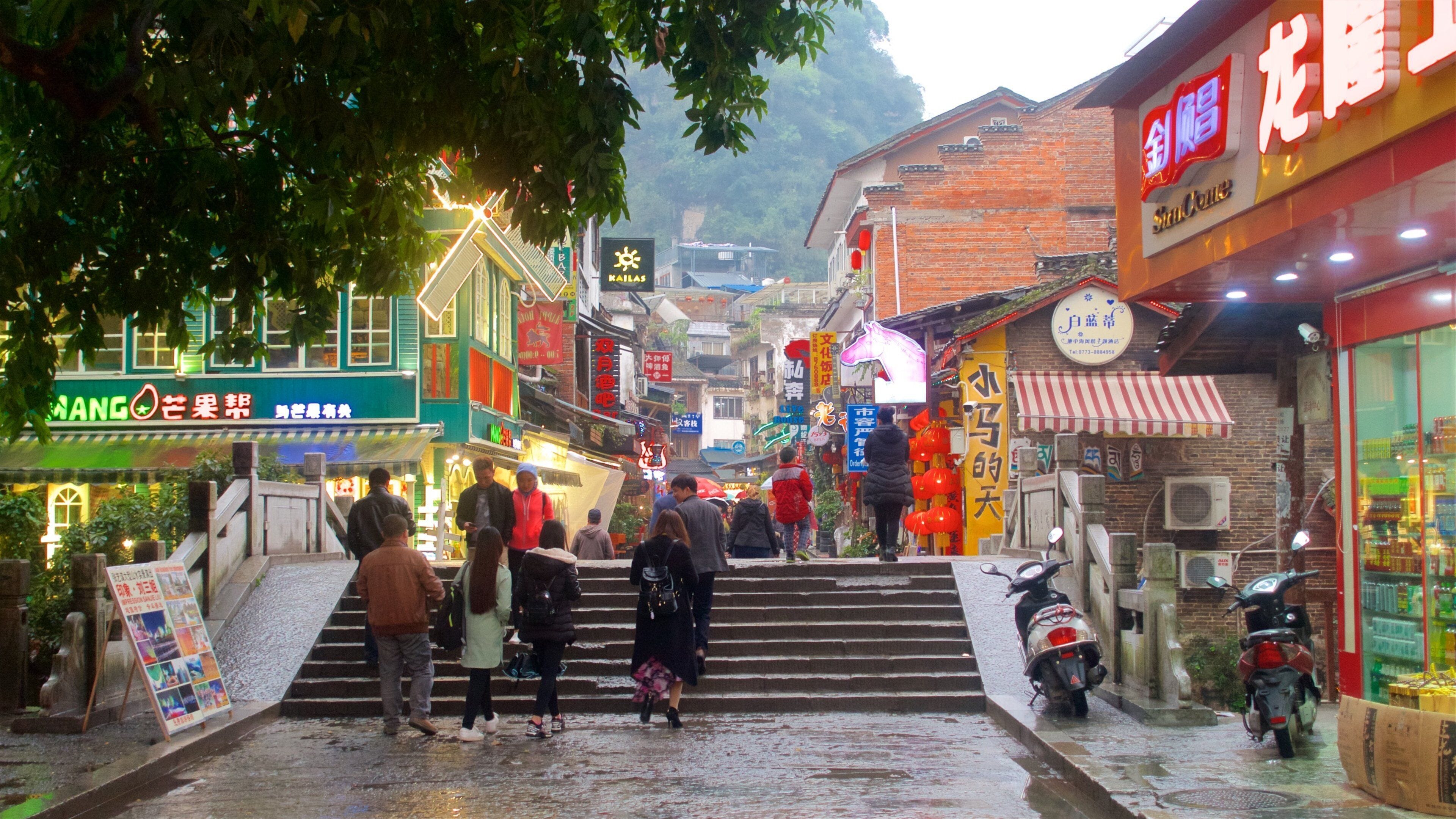 Yangshuo as well as a small group of people