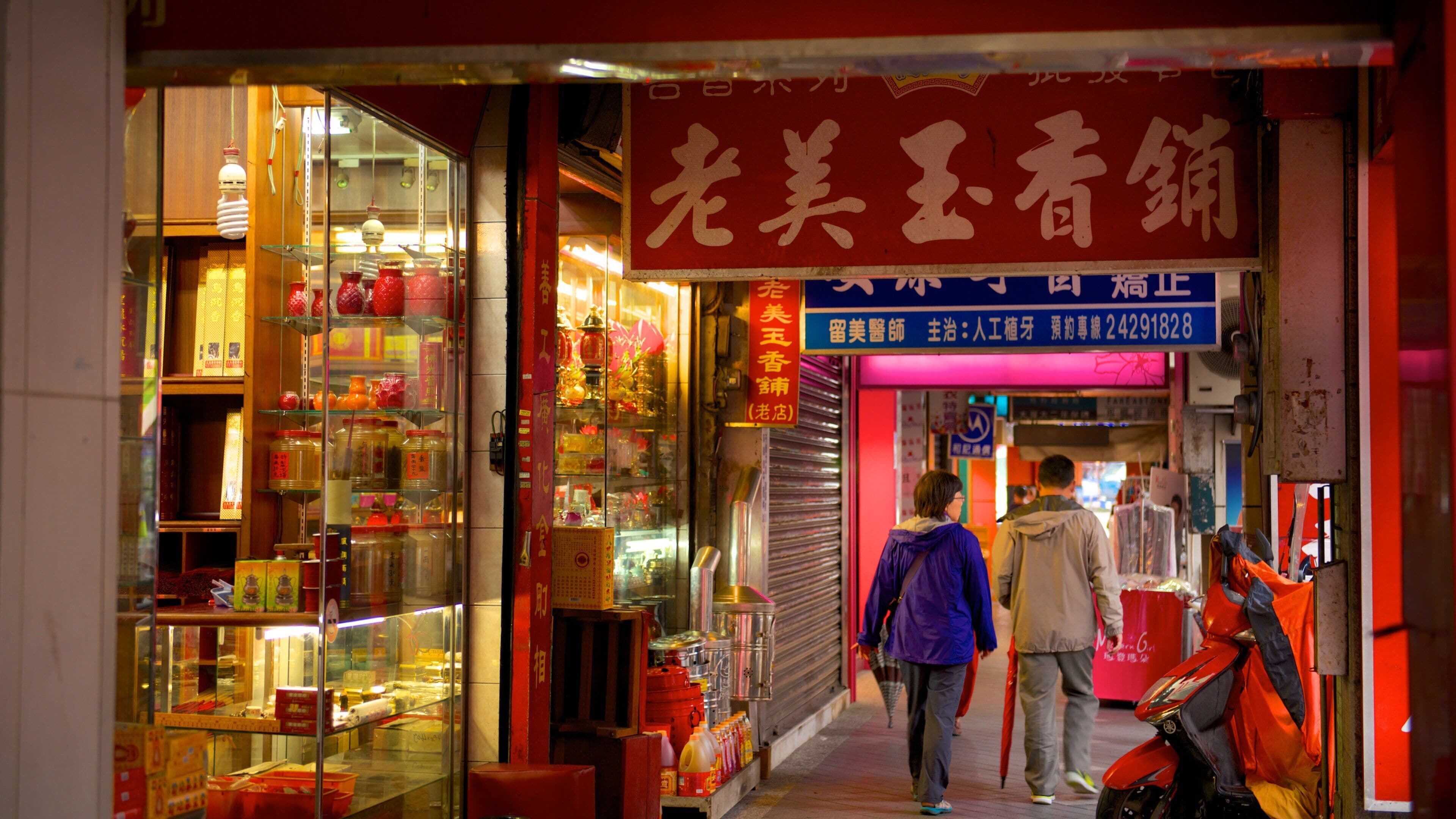 Keelung showing a city