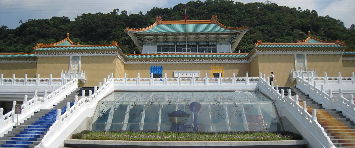 National Palace Museum in Taipei, Taiwan (Republic of China).
