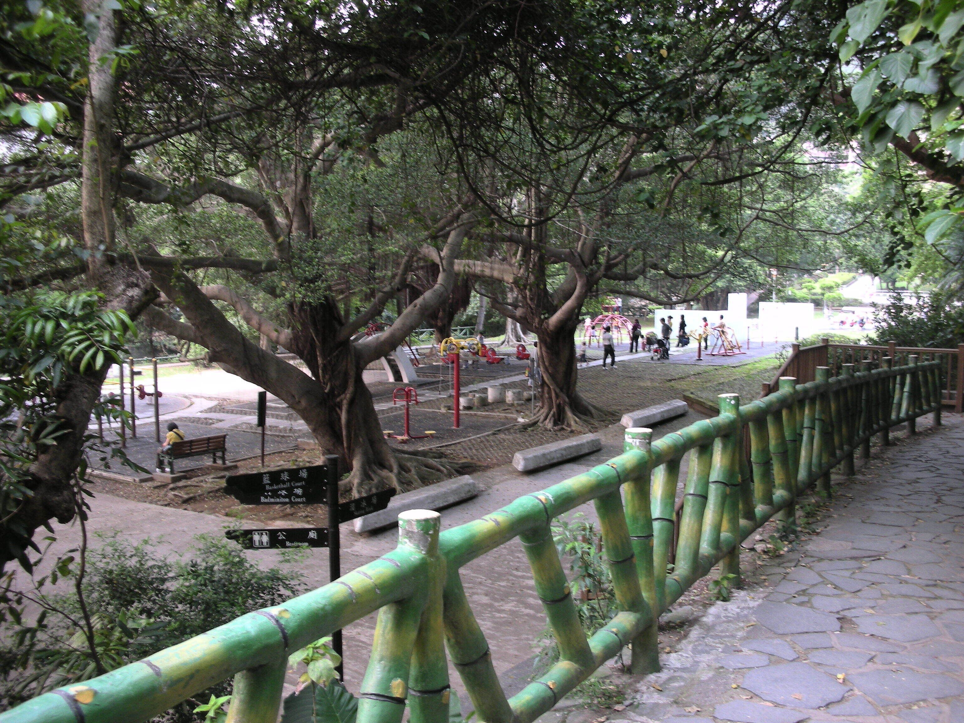 天母公園 Tianmu Park