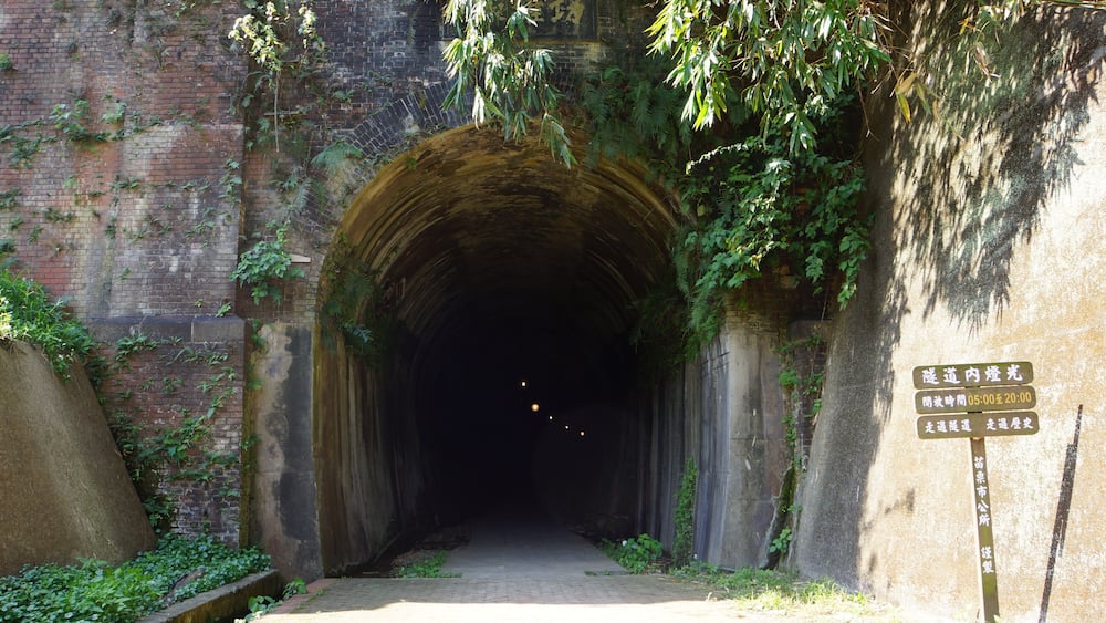 功維敘隧道 Gongweixu Tunnel