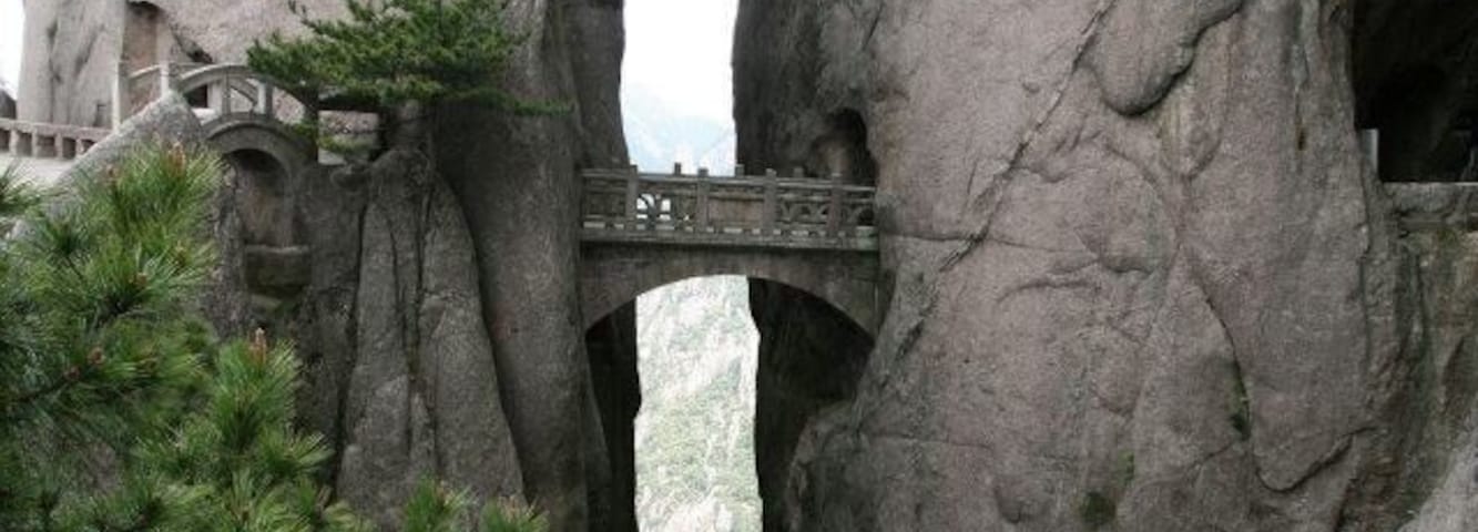Fairy bridge on Yellow Mountain