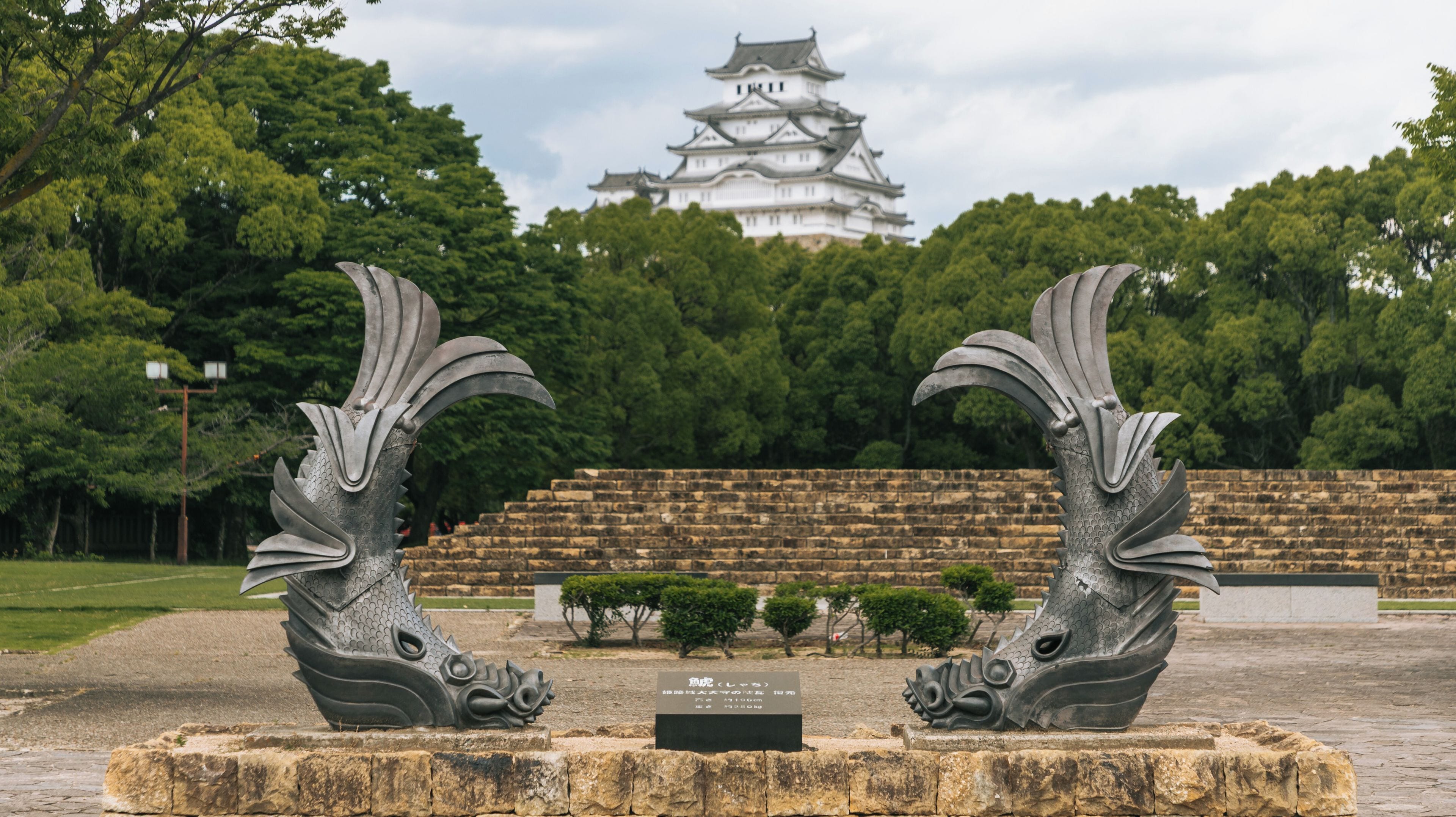 Himeji