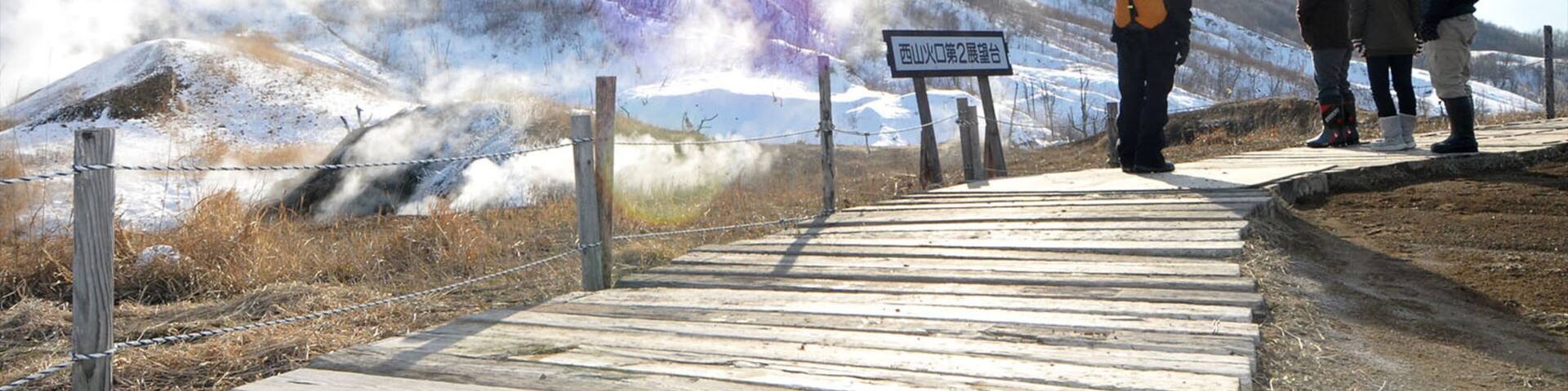 Hokkaido which includes tranquil scenes, mountains and snow